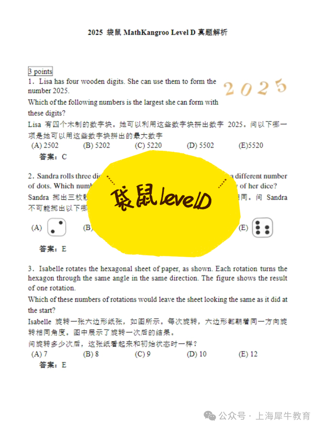 稿定设计-5.png