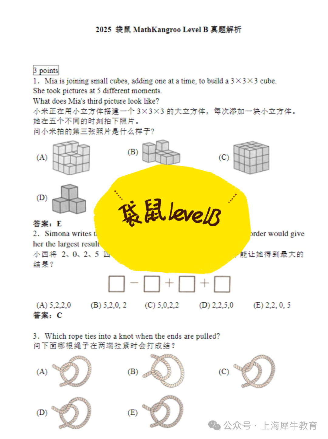 稿定设计-3.png
