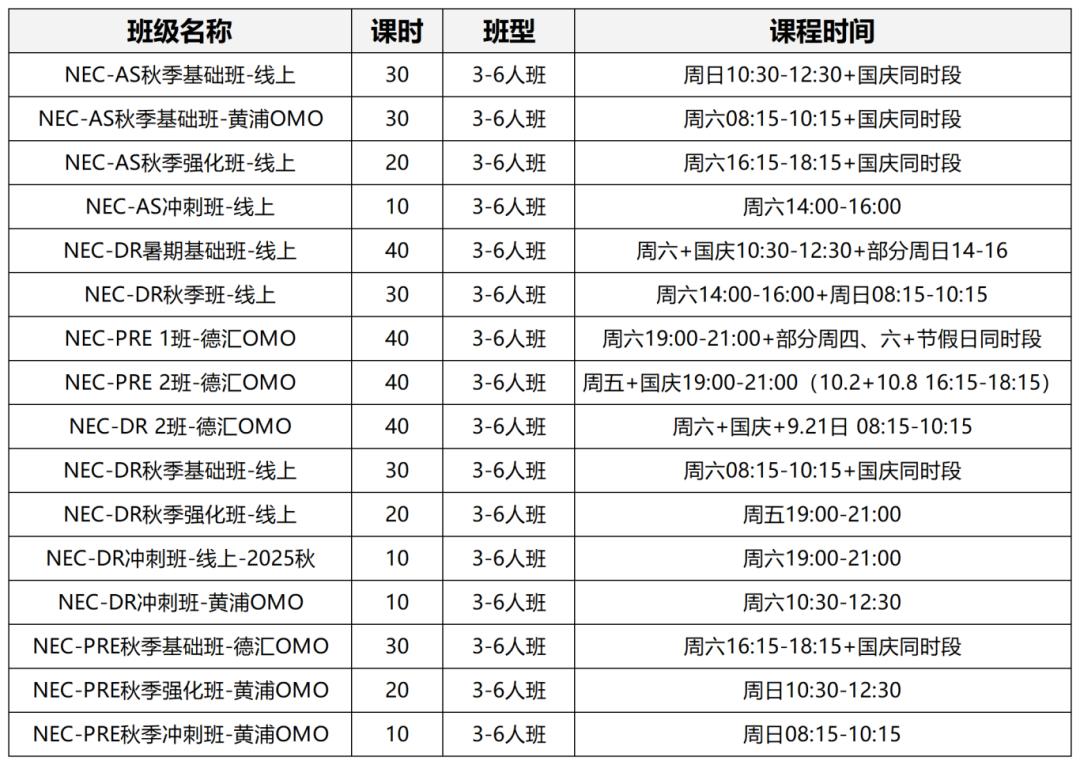 素材表_Sheet431(1).png