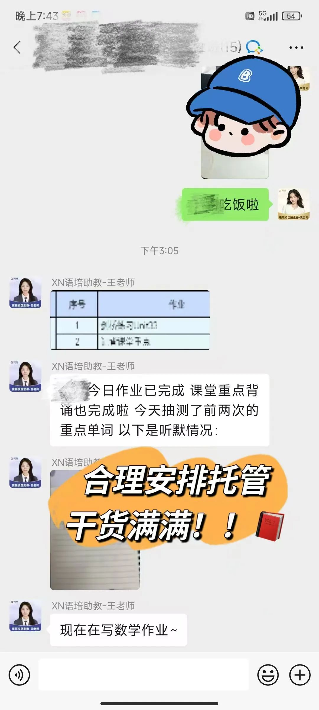 微信图片_20250424105748.jpg