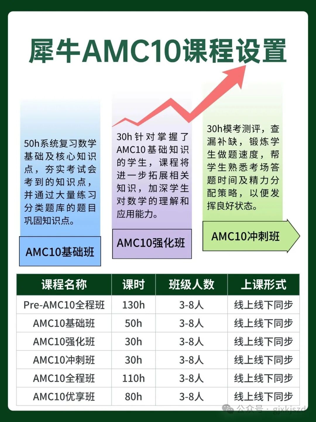 1756373009614_稿定设计-1.jpg