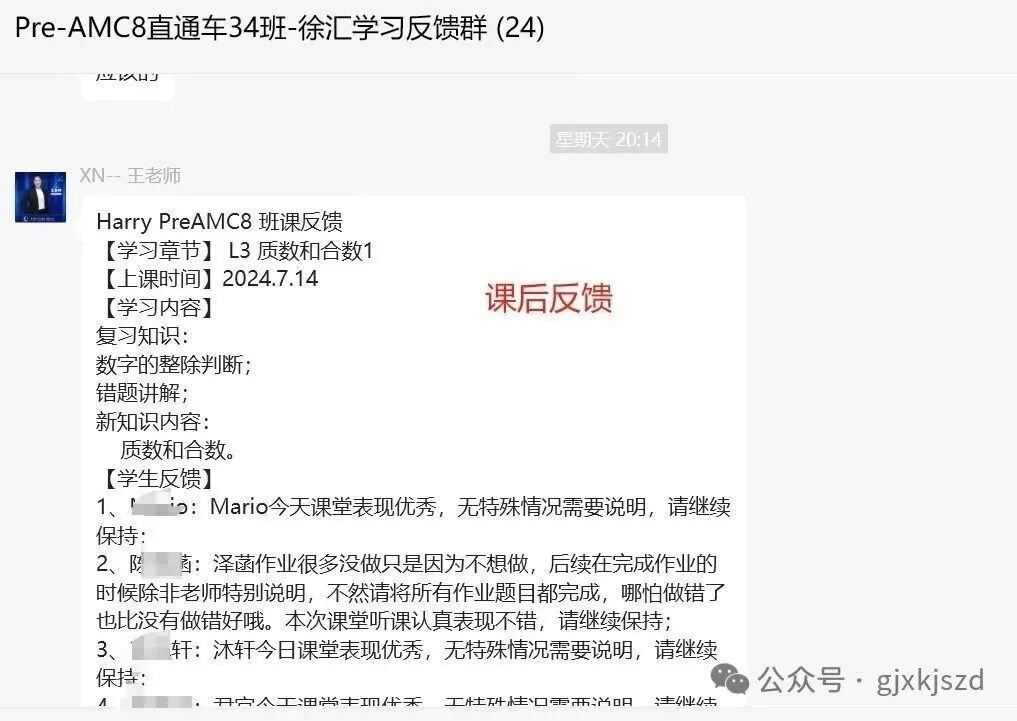 微信图片_2025072821091121_2.jpg