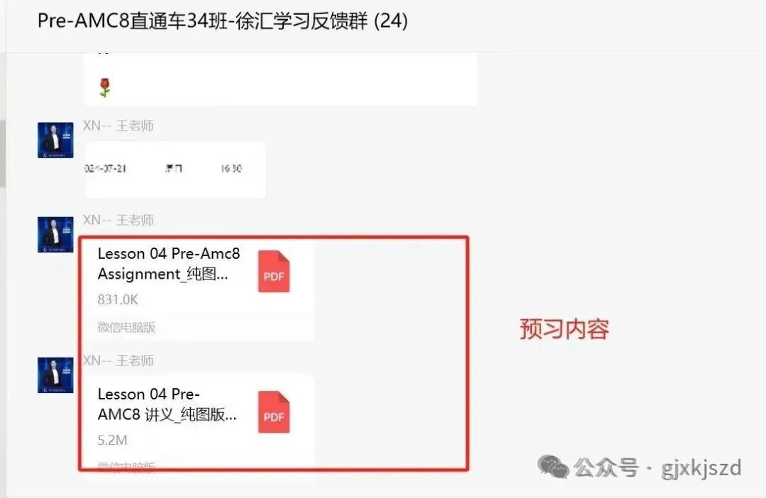 微信图片_2025072821091121_4.jpg