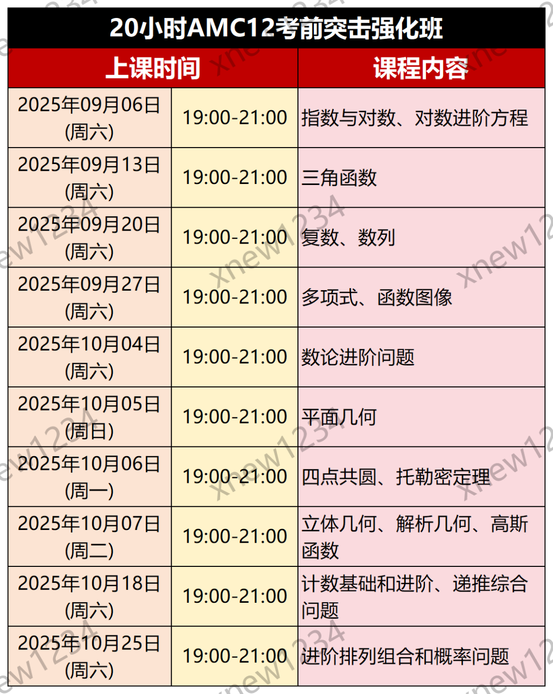 素材表_Sheet429(2).png