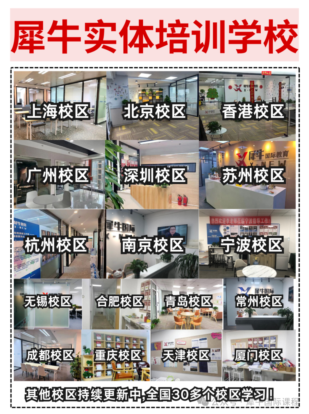 按头安利这家培训机构 闺女零基础到AMC8竞赛前1%，不费妈！.png