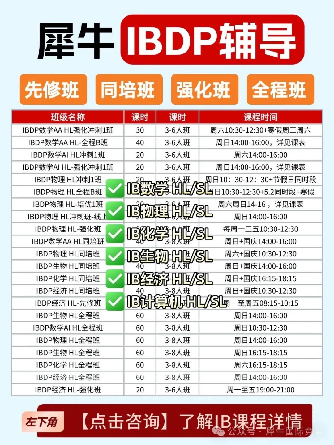 稿定设计-2.jpg