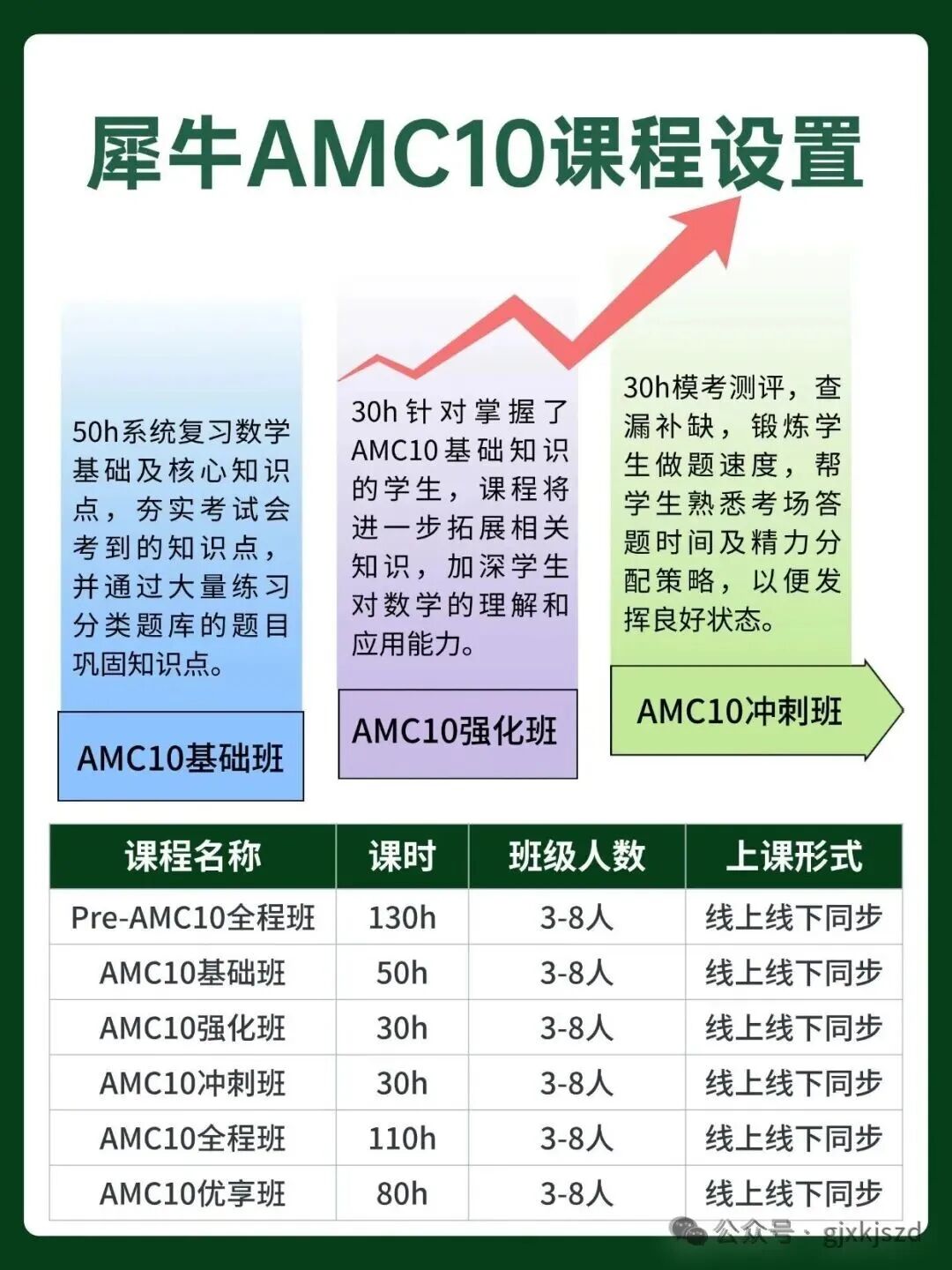 1756373009614_稿定设计-1.jpg