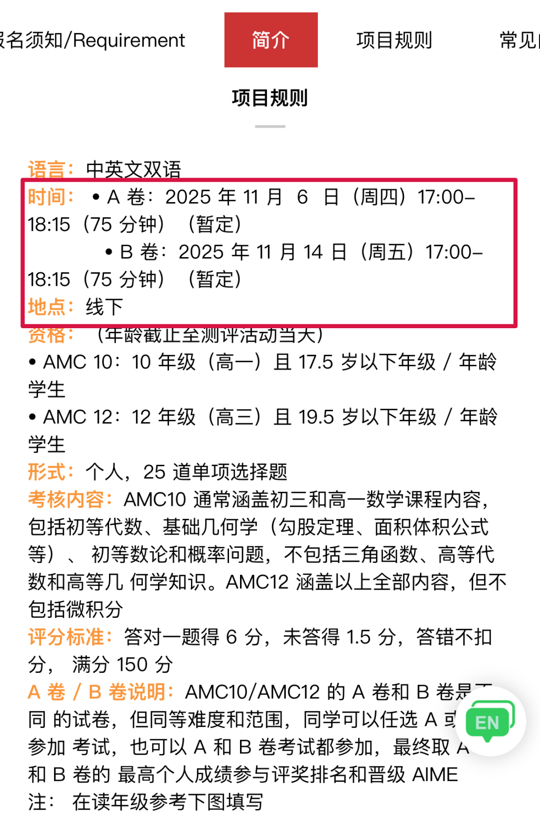 dc670c5f697eca2892e063eaafae3f3e.png