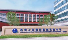 苏州哪些学校认可AMC8竞赛？附AMC8竞赛课程介绍！
