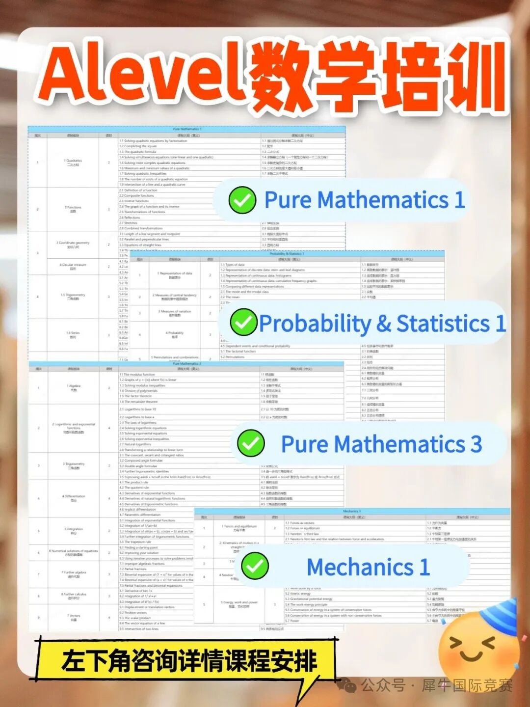 稿定设计-2.jpg