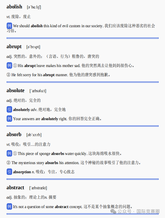 长截图_20250318_142120.png