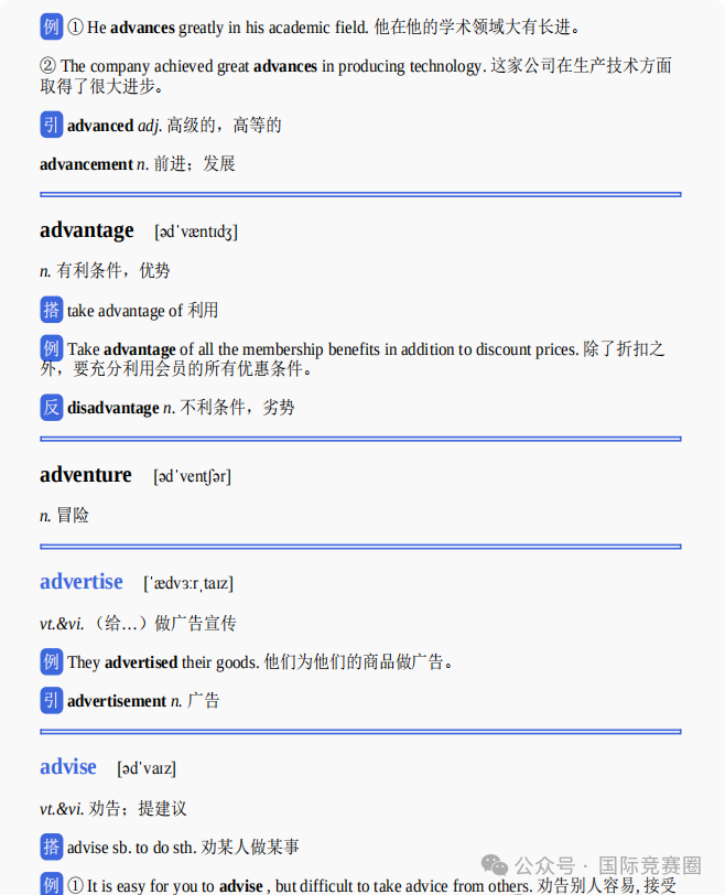 局部截取_20250318_144813.png