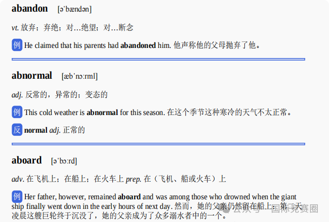 局部截取_20250318_142051.png