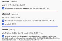 小托福核心词汇书分享，犀牛小托福课程介绍！
