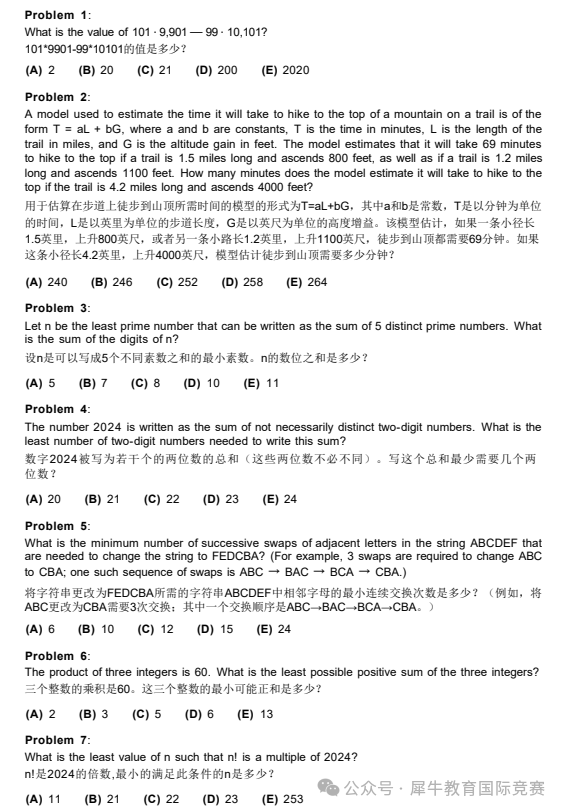 f63a0a78d9e6e782c13734a0f4f9d4b2.png