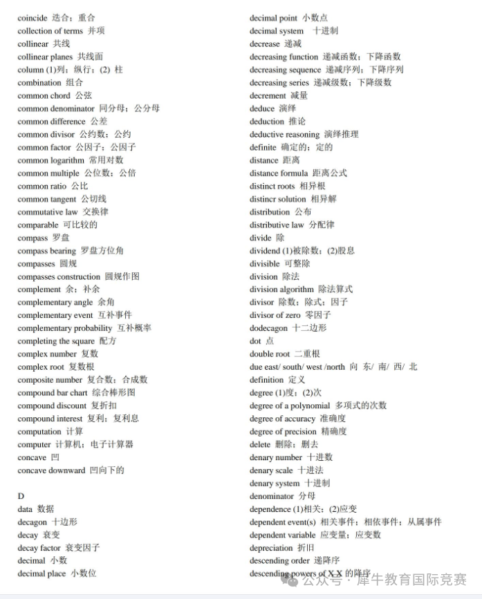 30c4d2e99d201a5731a764f31f82a568.png