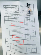 AMC8竞赛在北京小升初的重要性，清北名师带队AMC8培训课程！