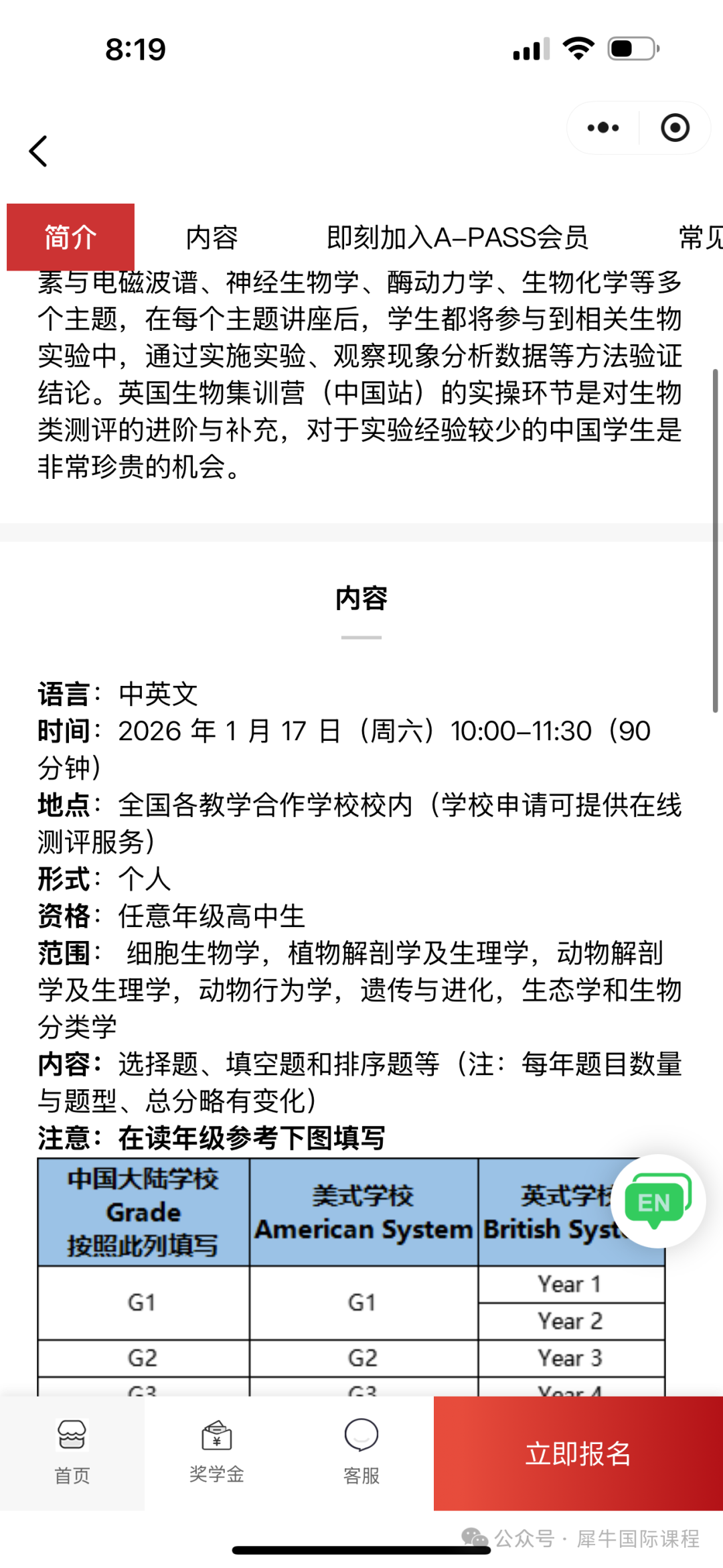 861c4eed8179efcd8b606edc605fd83a.jpg