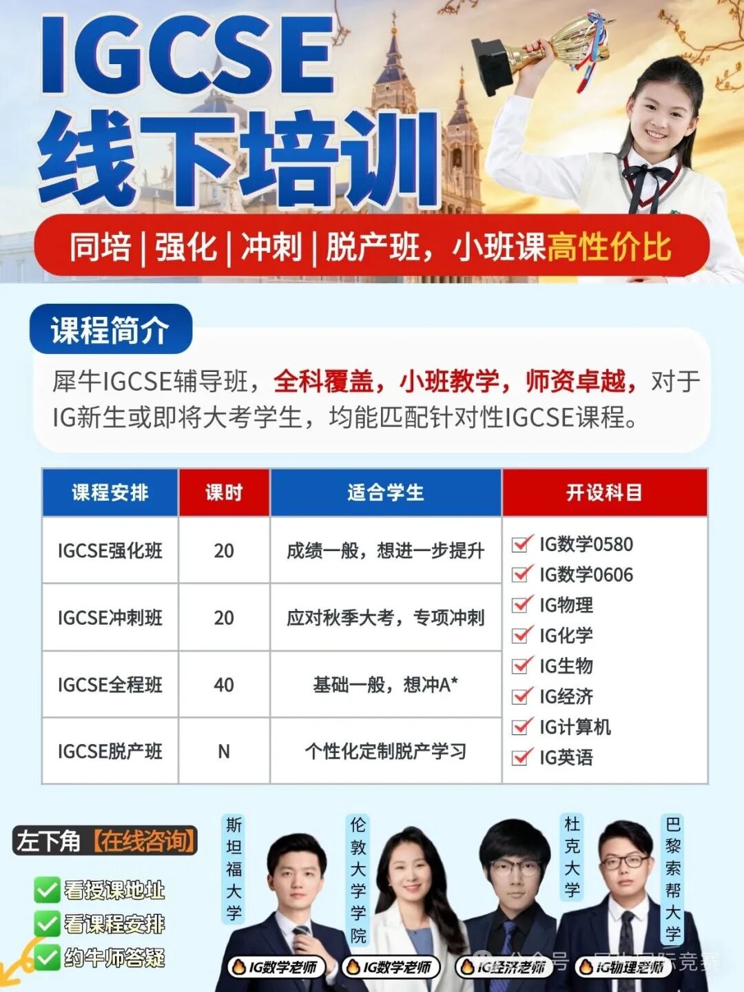 聚光 (1).jpg