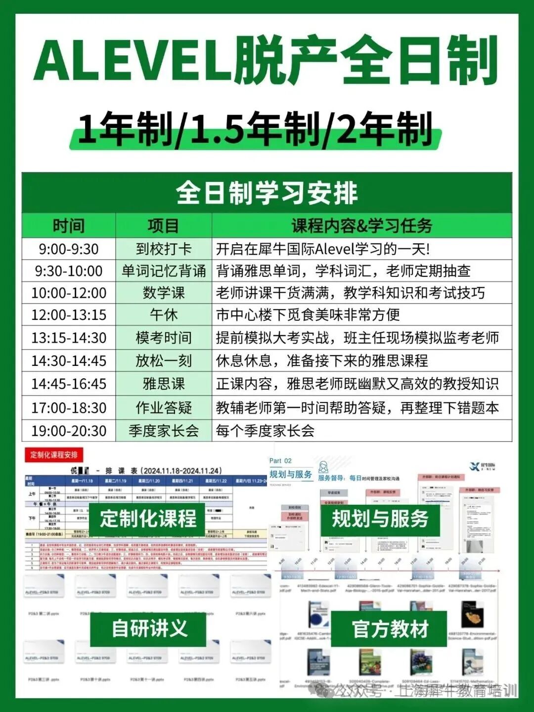 上传PSD (2).jpg