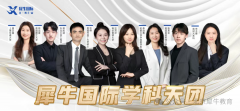 IGCSE大考辅导来啦！IGCSE口碑宝藏老师推荐！
