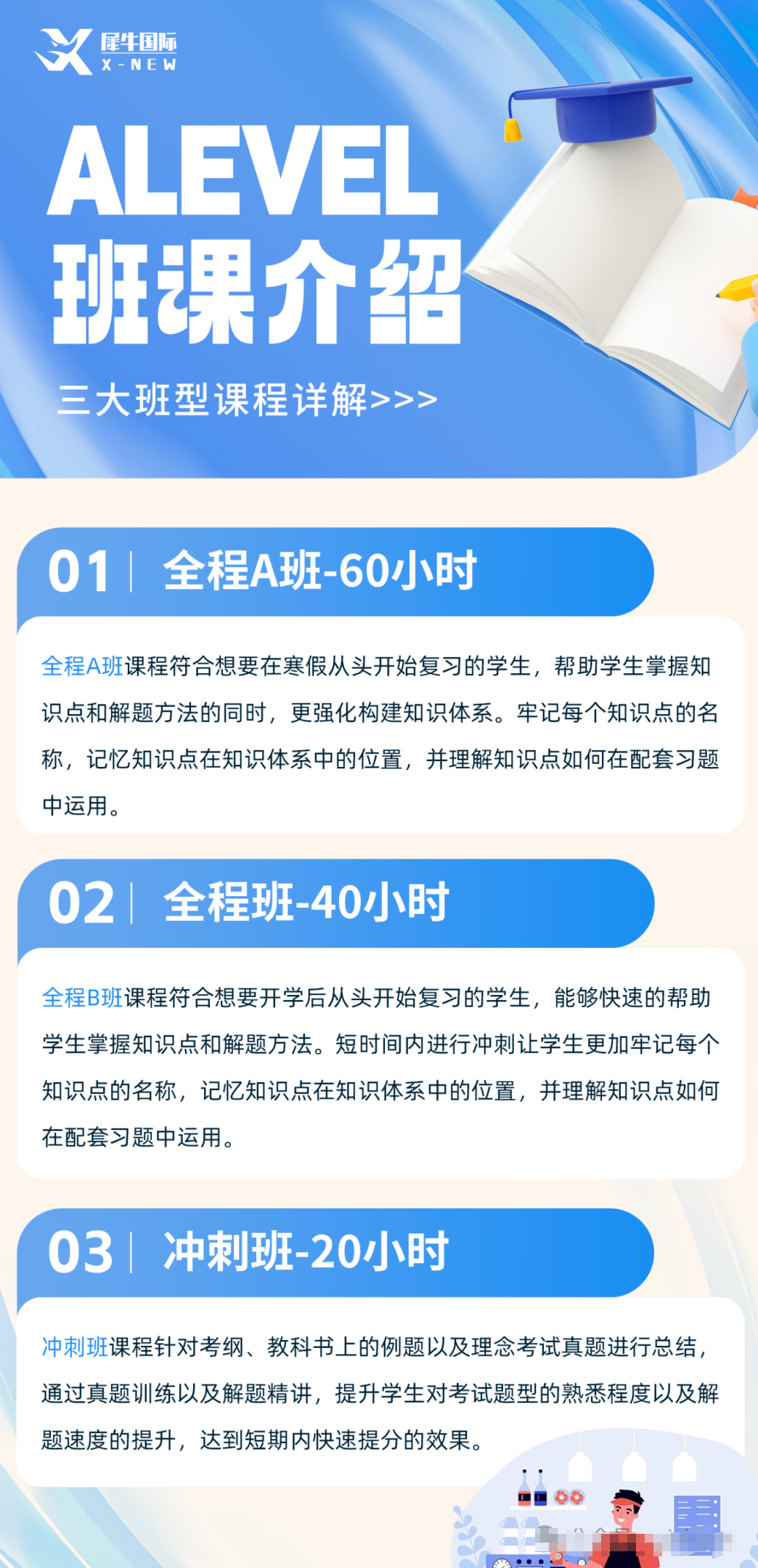 c39c9a192323e278756fc27816ed841d.png