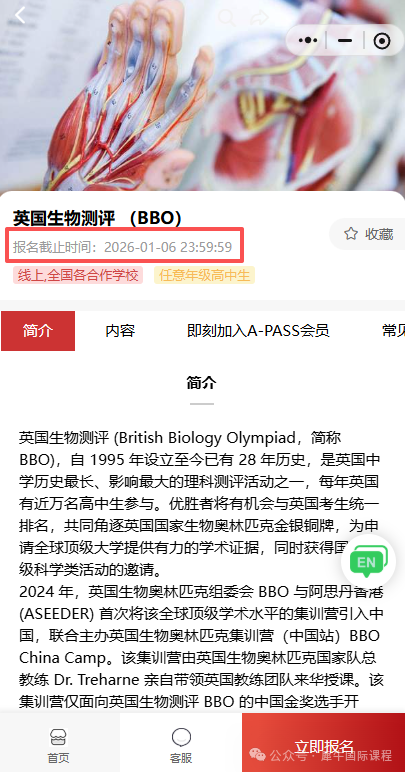 bbb89ac3a401a96c5dc99b5639fe8828.png