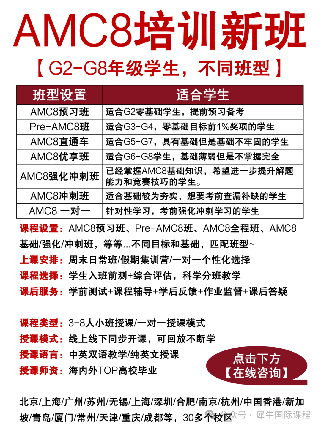 演示文稿1_01.png