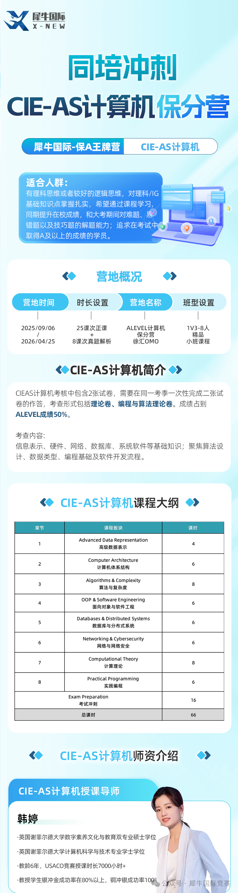 微信图片_2025-08-22_161224_919.png