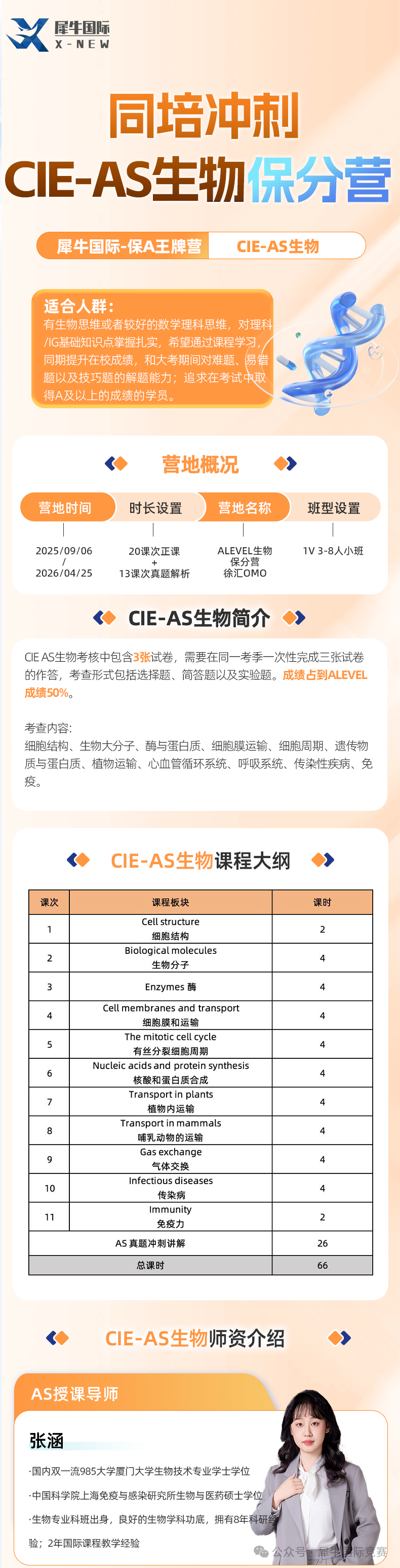 微信图片_2025-08-22_161219_784.png