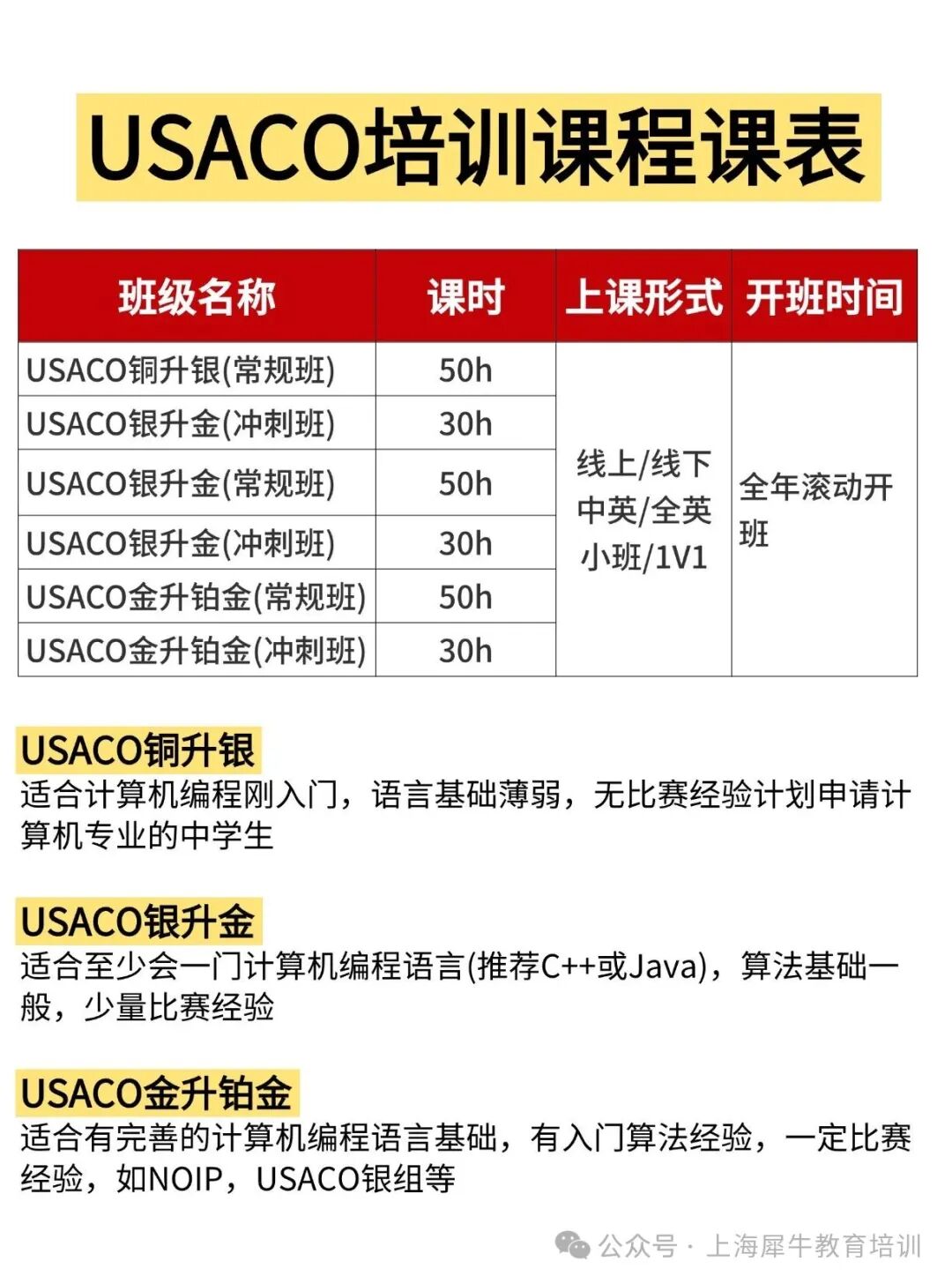 上传3 (2).jpg