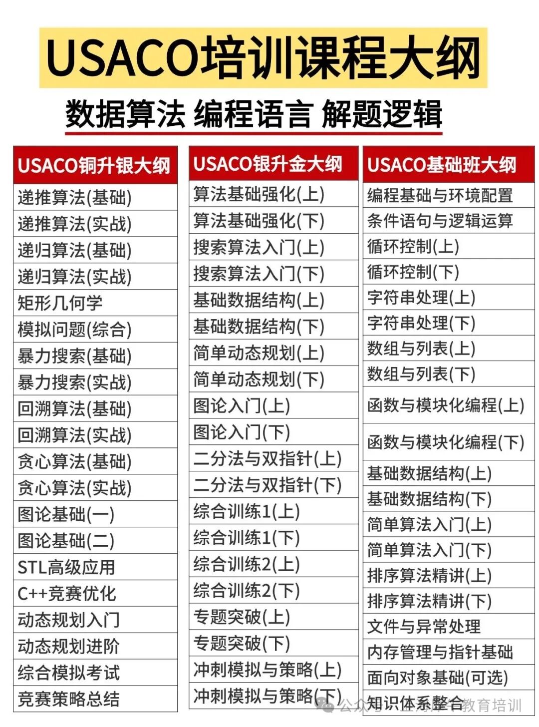 上传3 (3).jpg