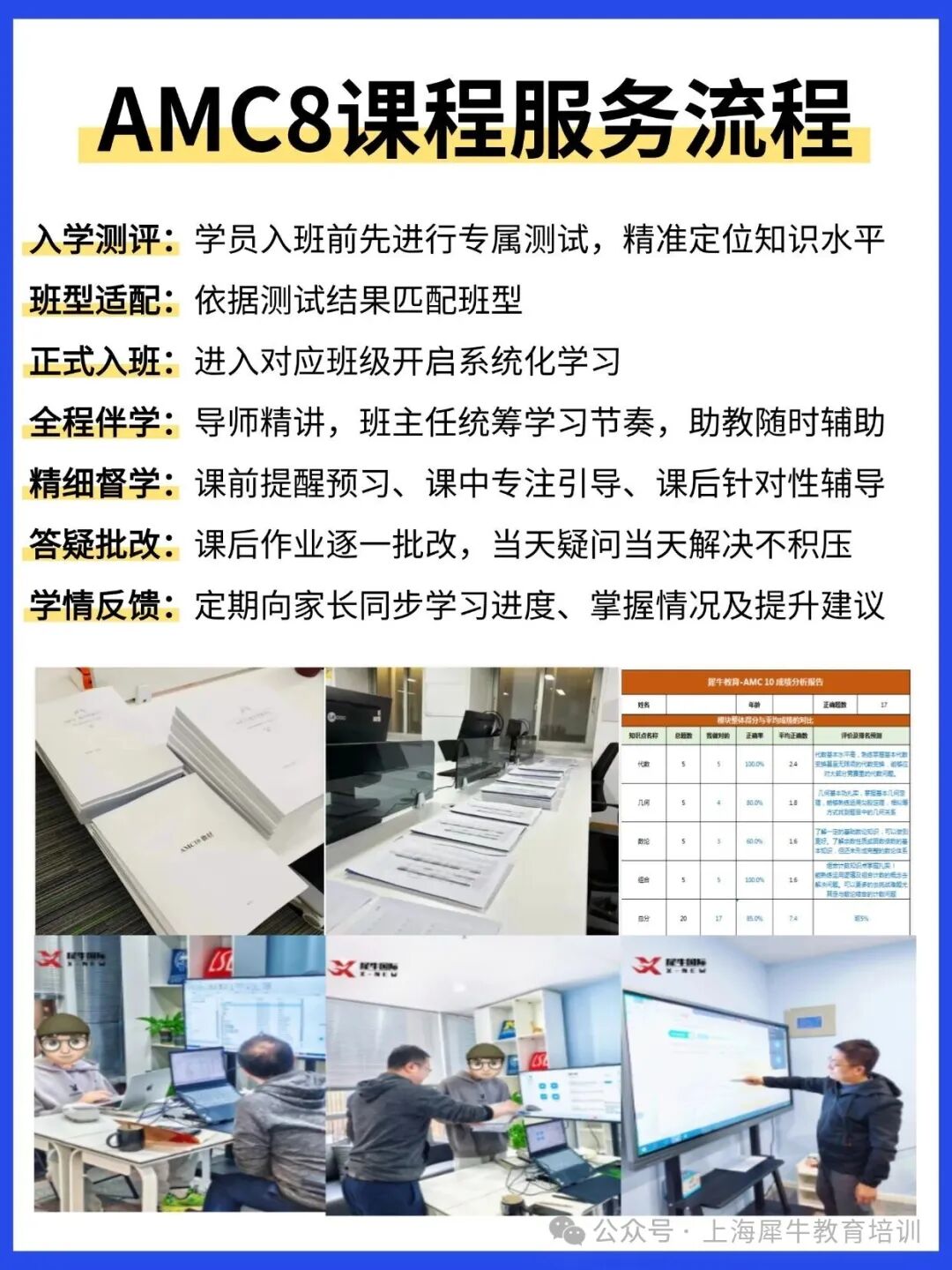 上传PSD (2).jpg