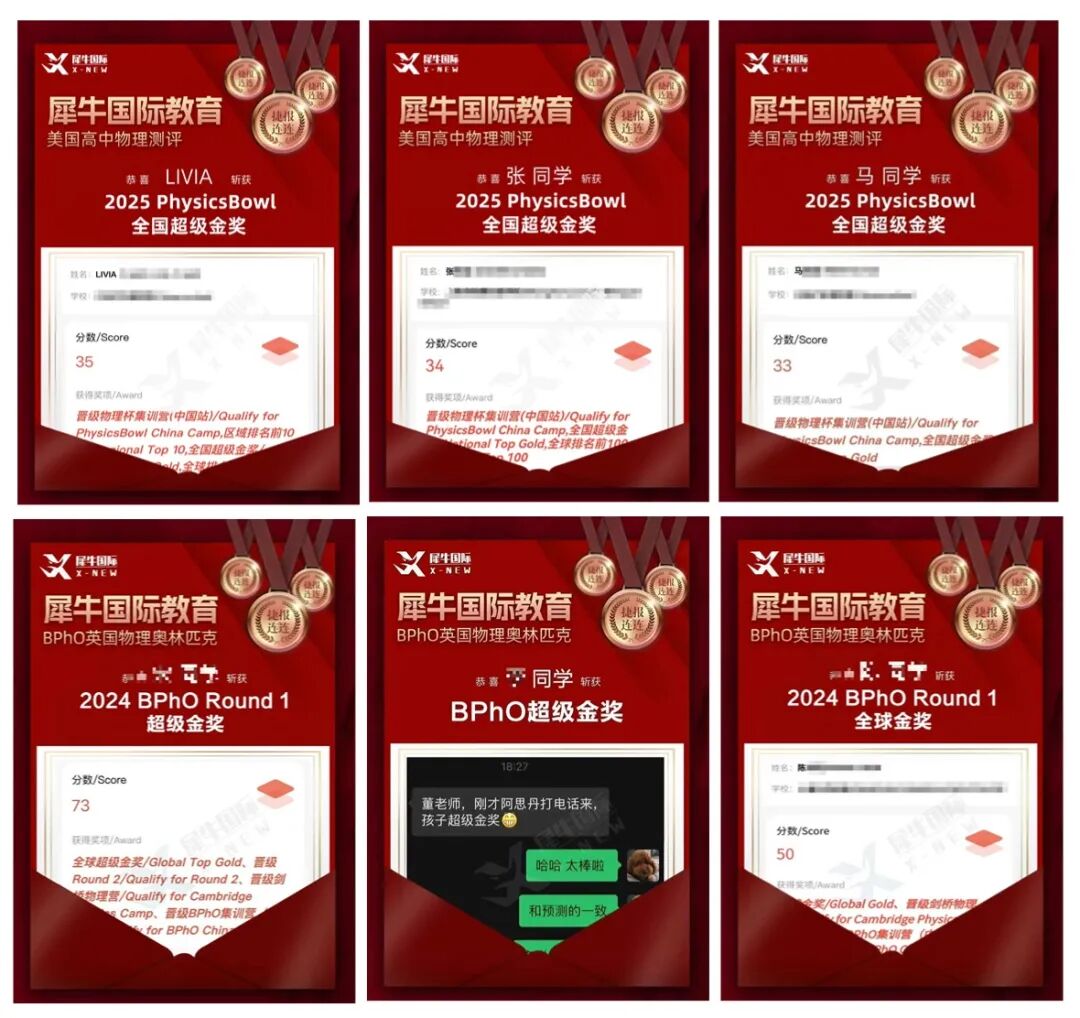 教育机构介绍拼图引流花字小红书封面.jpg