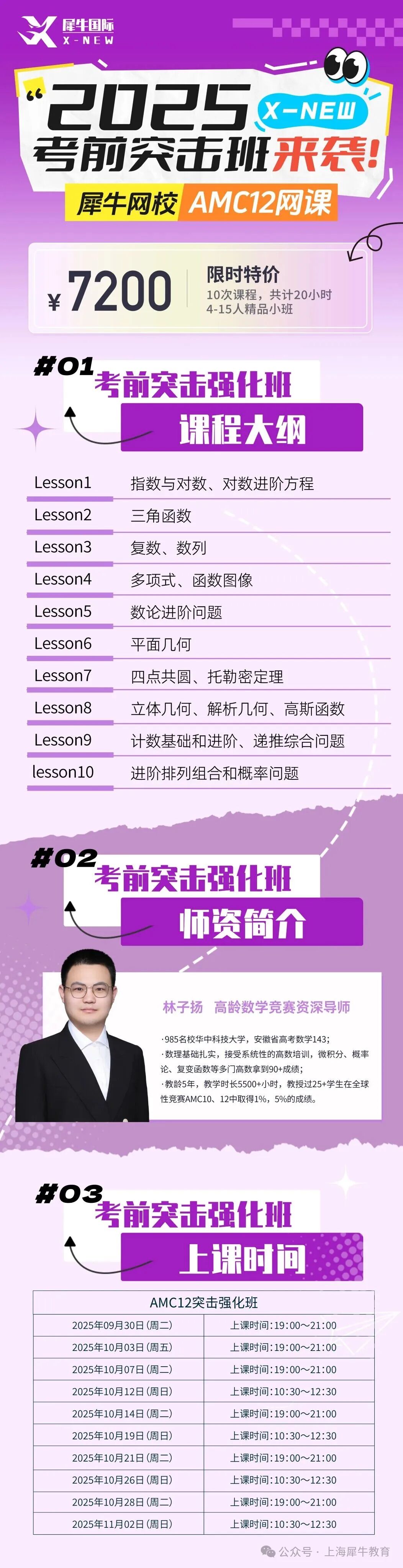 微信图片_20250923135044_270_127.jpg
