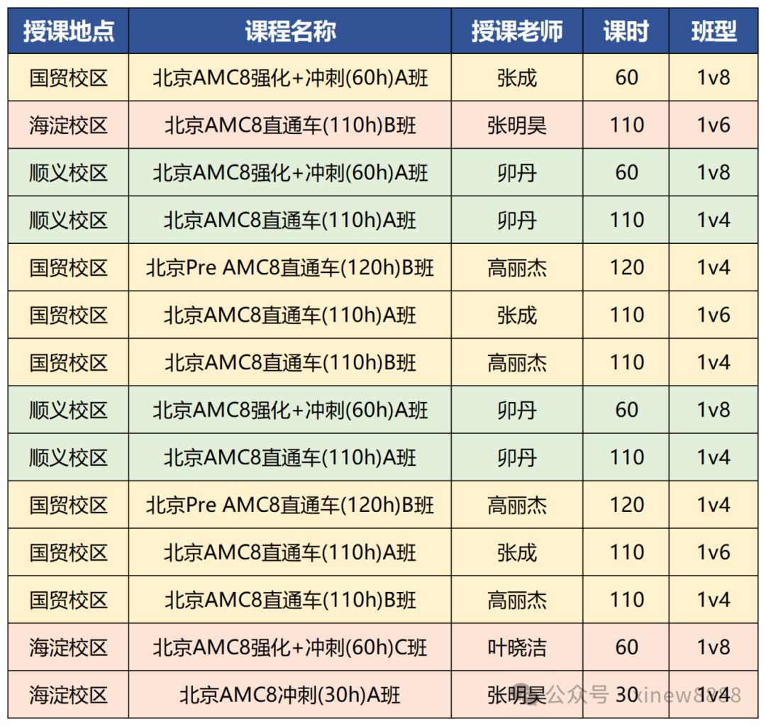 图片20250917_093648_Sheet1.png