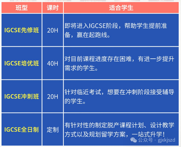IG课程.png