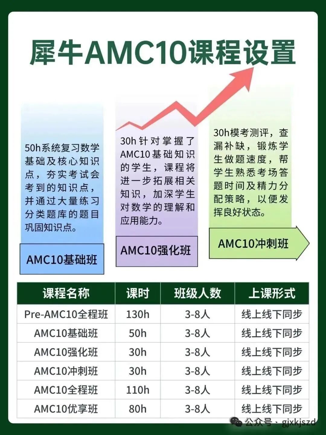 1756373009614_稿定设计-1.jpg