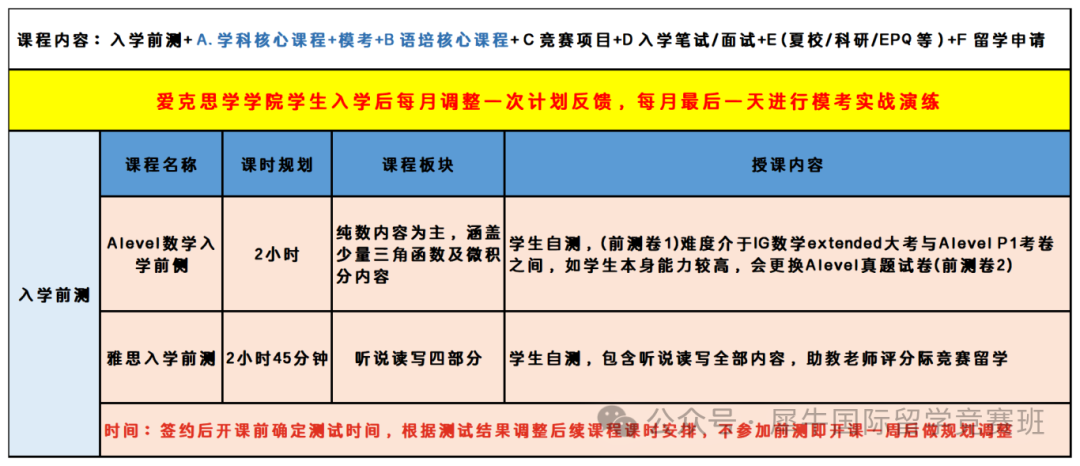 图片20250516_115717_Sheet1.png