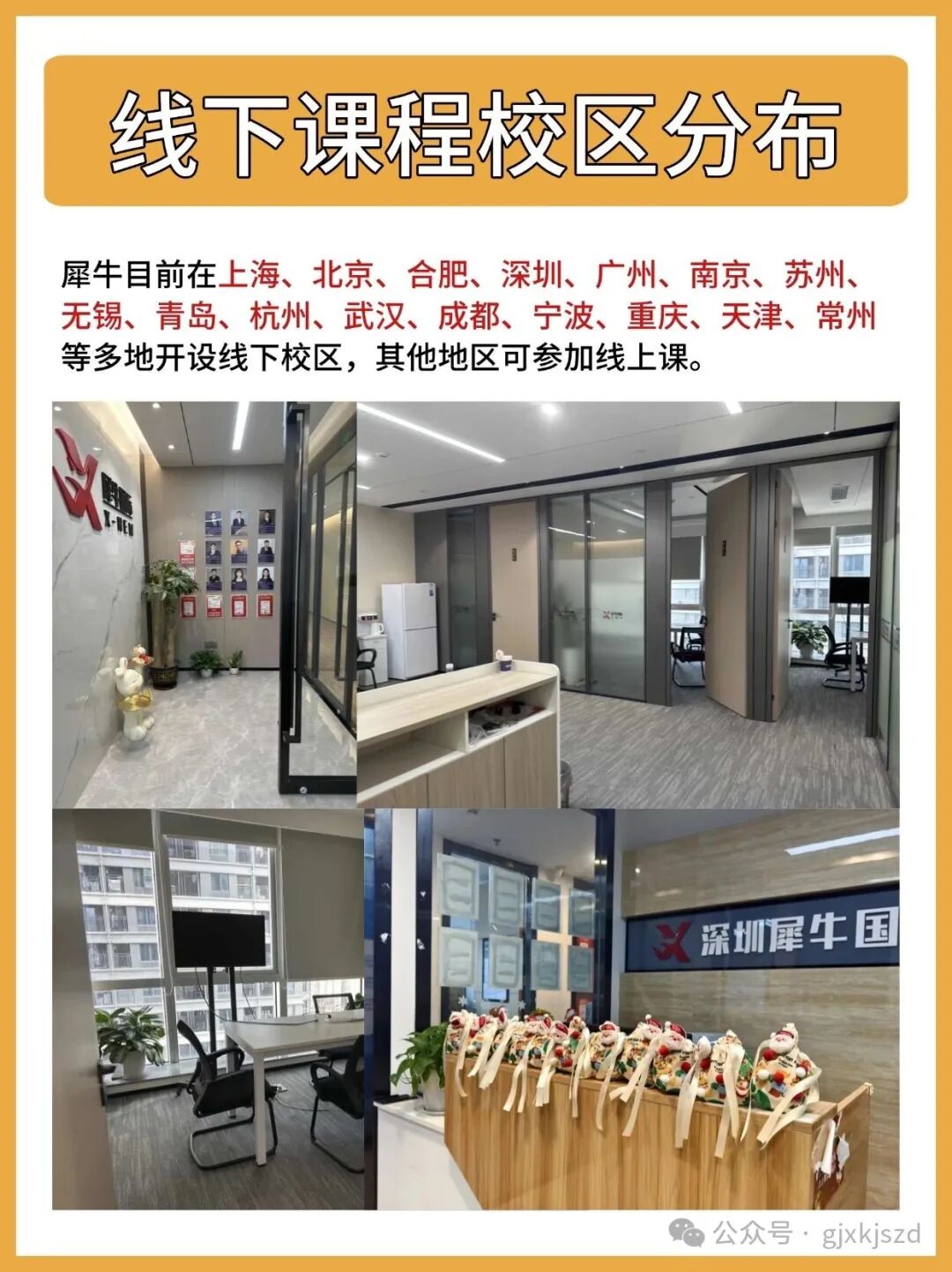 校区.jpg
