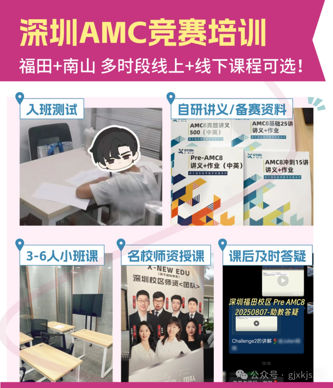 稿定设计-2.jpg