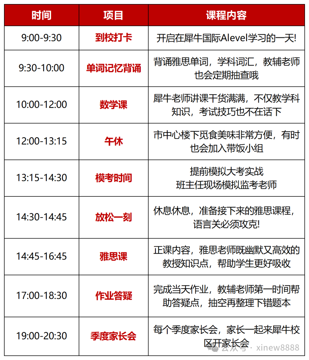 图片20250929_114424_Sheet1.png