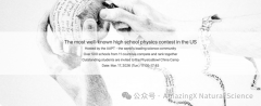 BPHO竞赛规则有变！没有报名的学生快来准备物理碗吧~