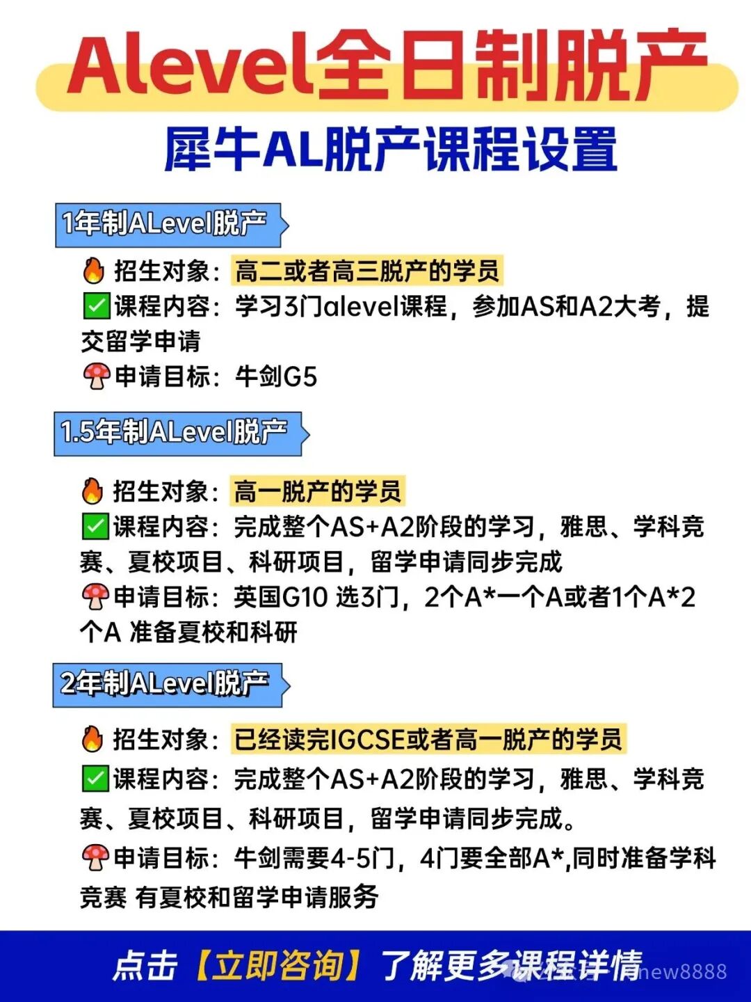 T250304154836-原始文件PSD (2).jpg