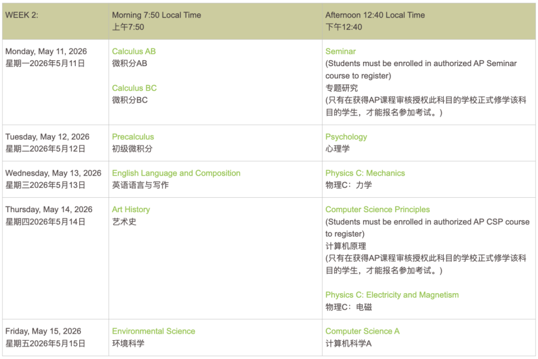 微信图片_20250929101934.png