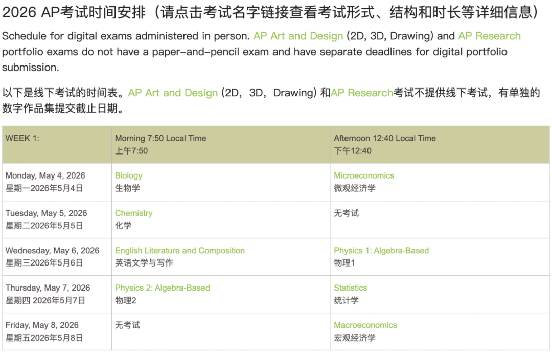 微信图片_20250929101932.png