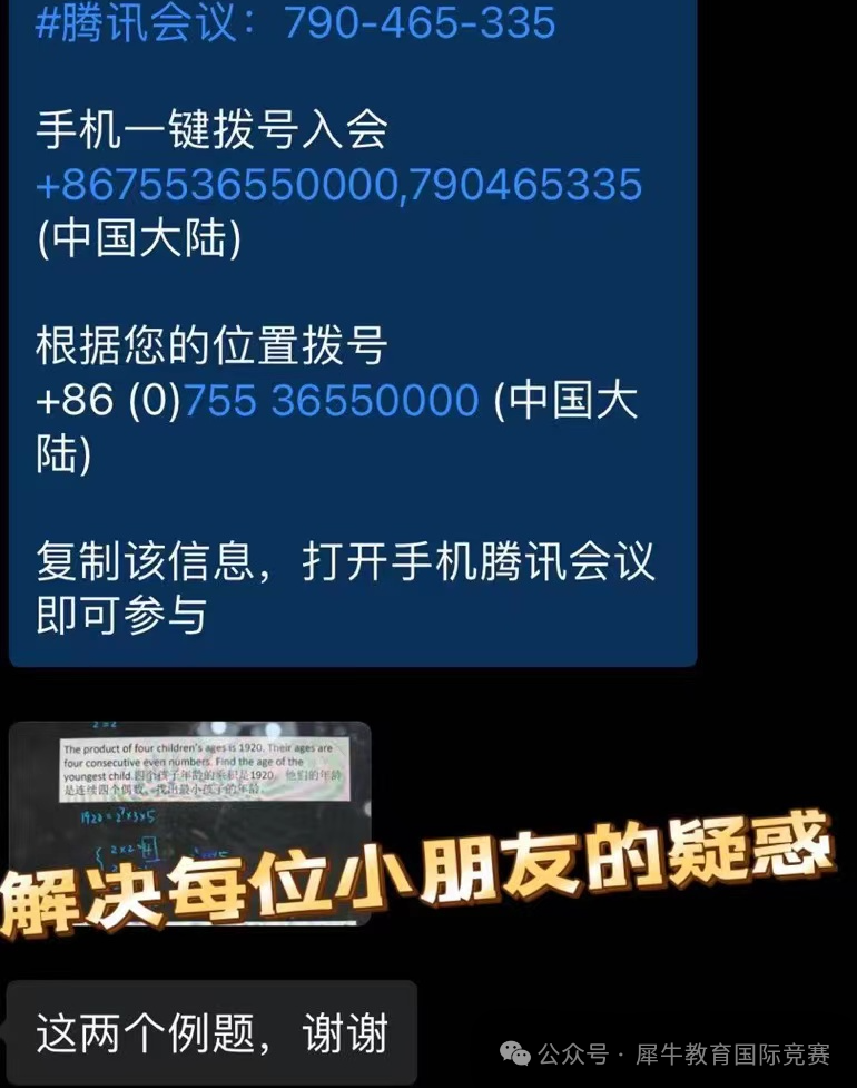 5703ade81e2c83e8754754aa64c657de.png