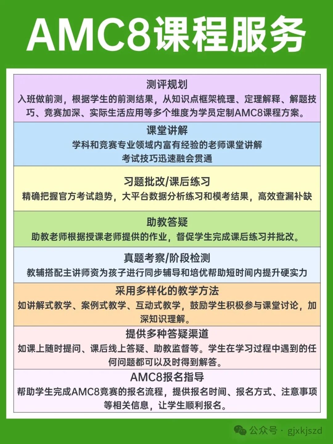 稿定设计-2.jpg