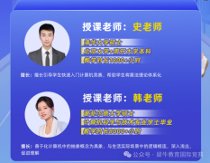 USACO竞赛各等级难度！计算机usaco竞赛详细介绍~