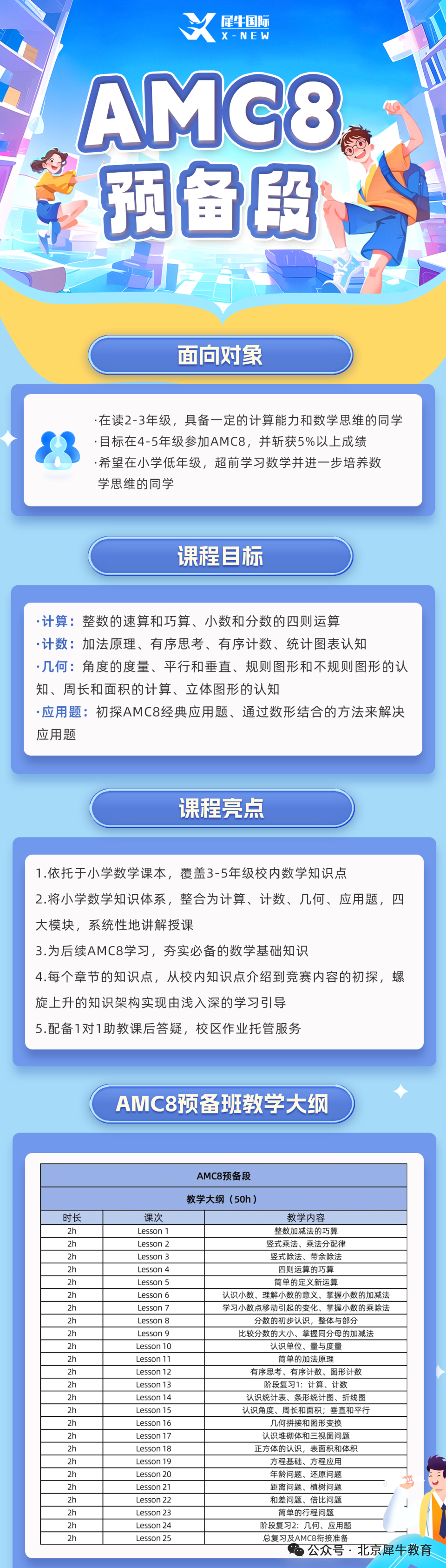 2b91783f977f800f9edb80709659e3d4.png